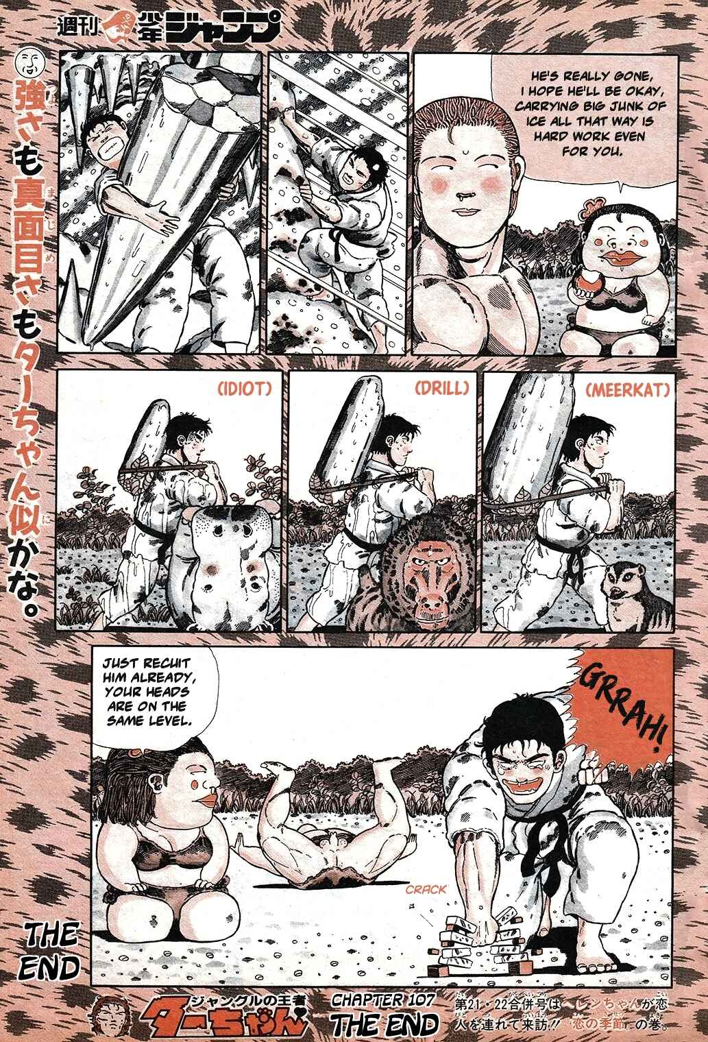 Page 7 Chapter 107 Jungle King Tar-chan