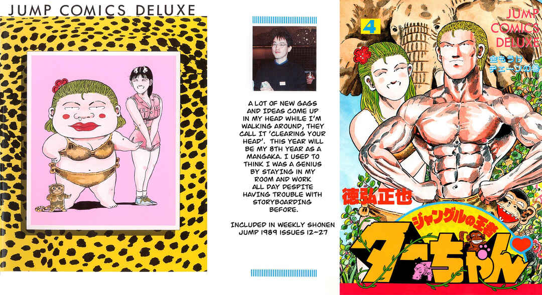 Page 1 Chapter 49 Jungle King Tar-chan