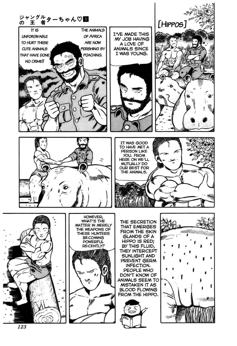 Page 5 Chapter 16 Jungle King Tar-chan