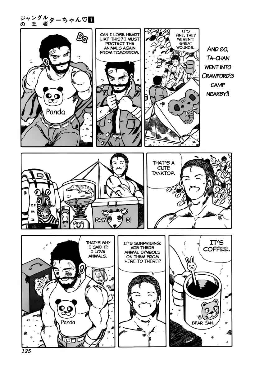 Page 7 Chapter 16 Jungle King Tar-chan