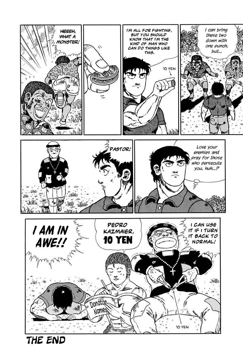 Page 7 Chapter 111 Jungle King Tar-chan