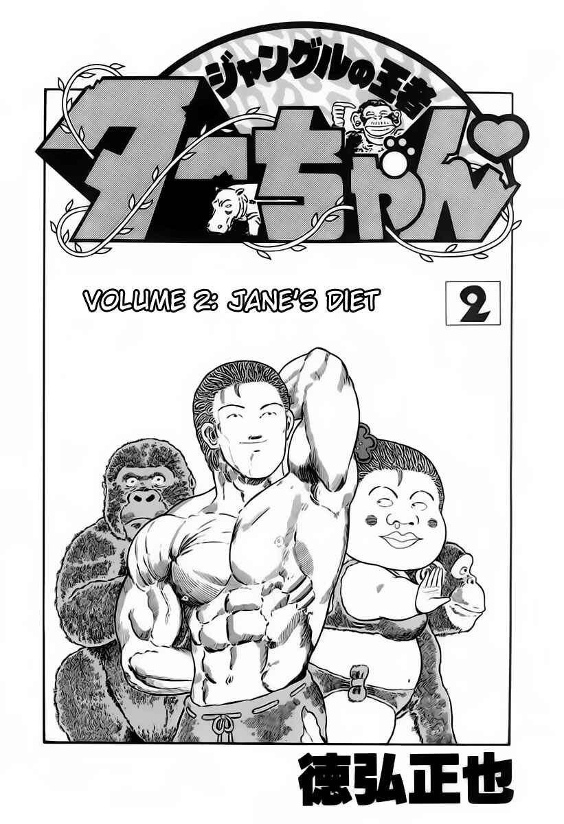Page 6 Chapter 17 Jungle King Tar-chan