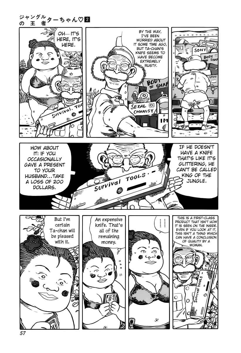 Page 7 Chapter 23 Jungle King Tar-chan