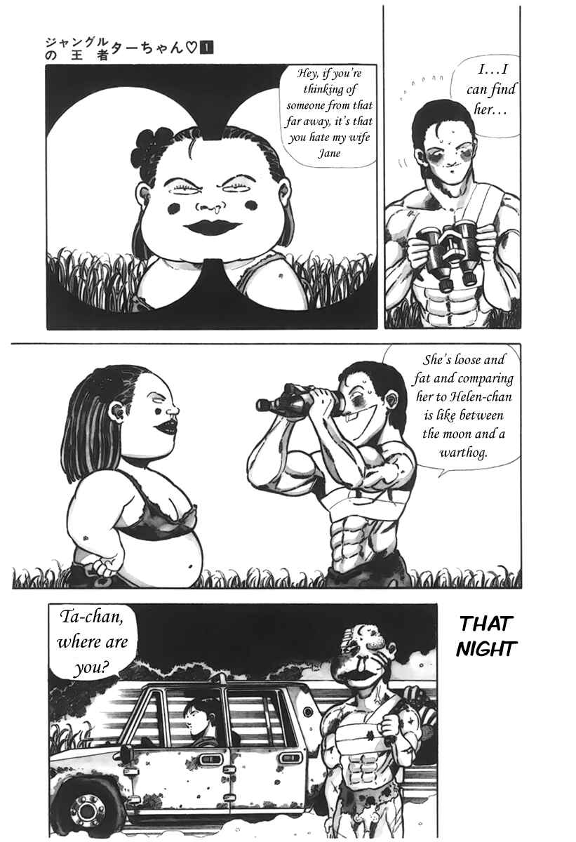 Page 8 Chapter 4 Jungle King Tar-chan