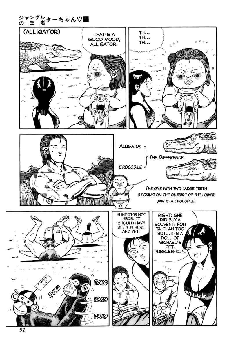 Page 3 Chapter 12 Jungle King Tar-chan