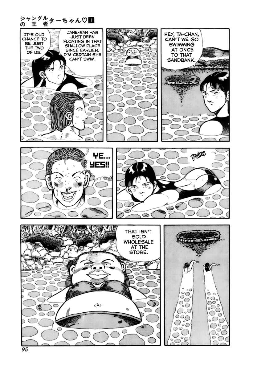 Page 7 Chapter 12 Jungle King Tar-chan