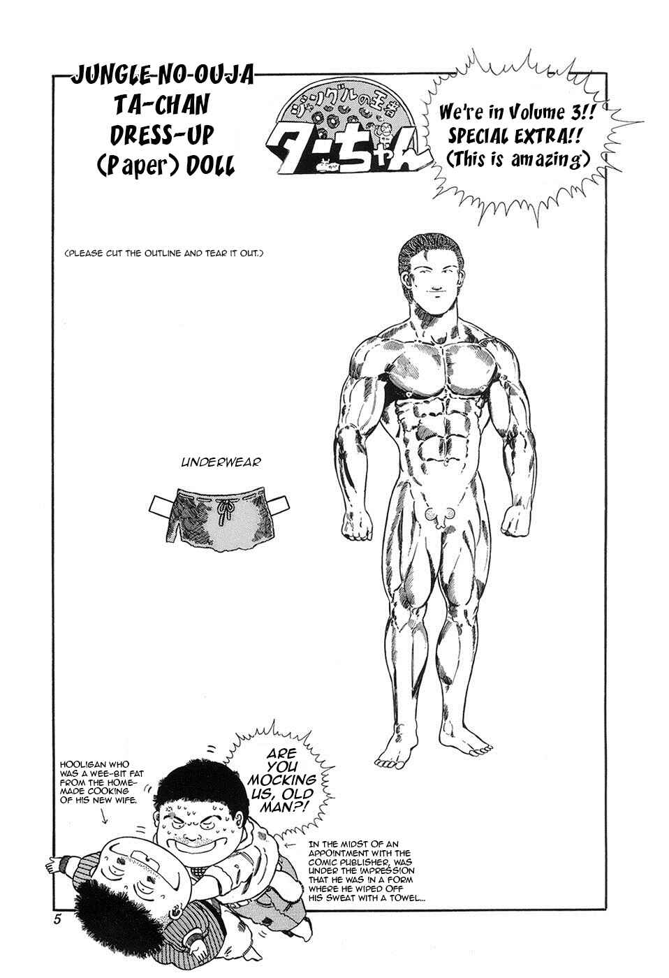 Page 7 Chapter 33 Jungle King Tar-chan