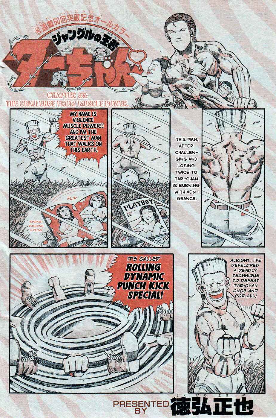 Page 2 Chapter 53 Jungle King Tar-chan