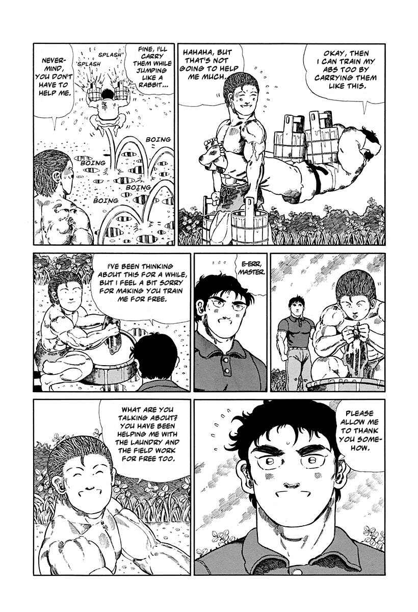 Page 3 Chapter 112 Jungle King Tar-chan