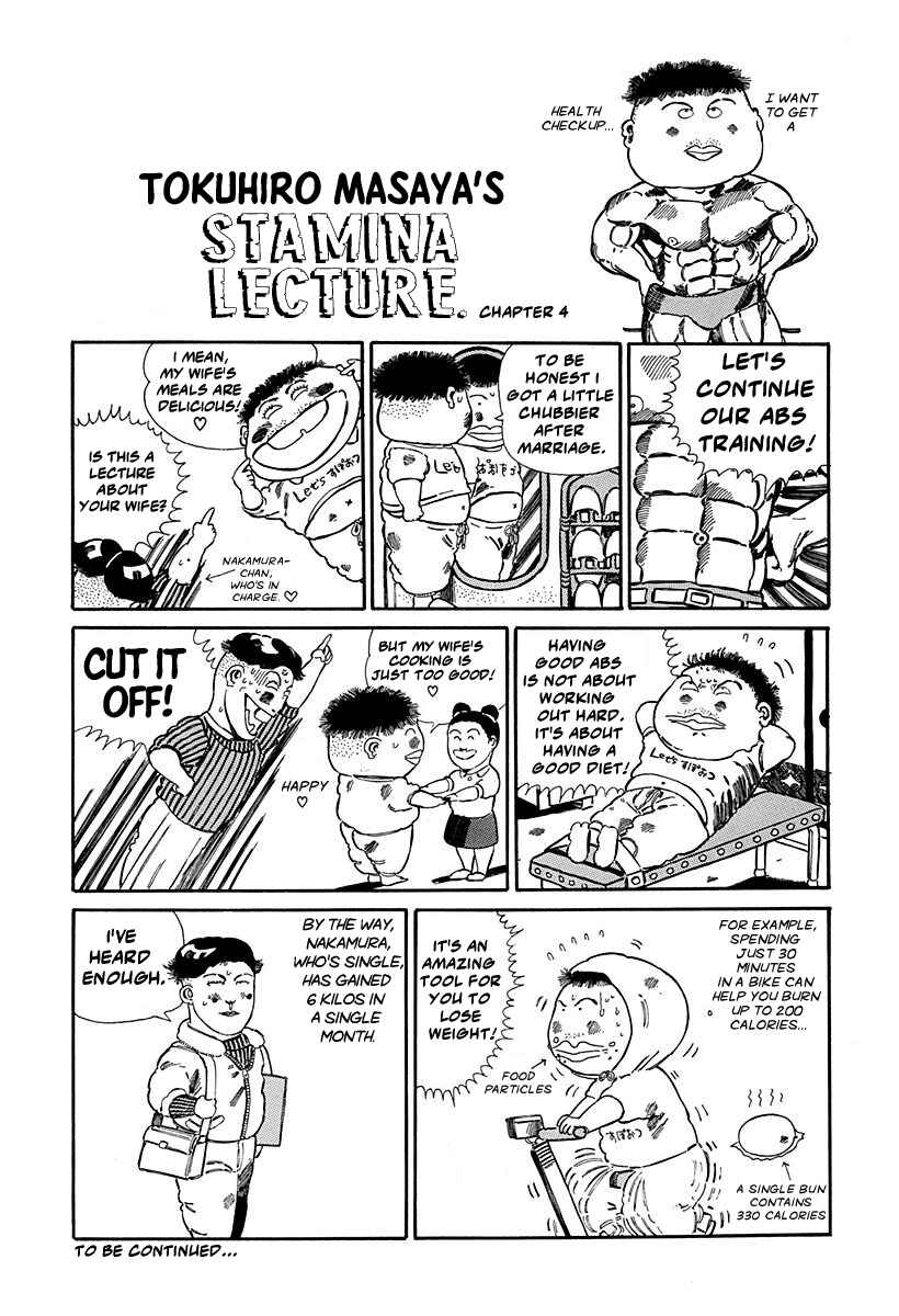 Page 8 Chapter 43 Jungle King Tar-chan