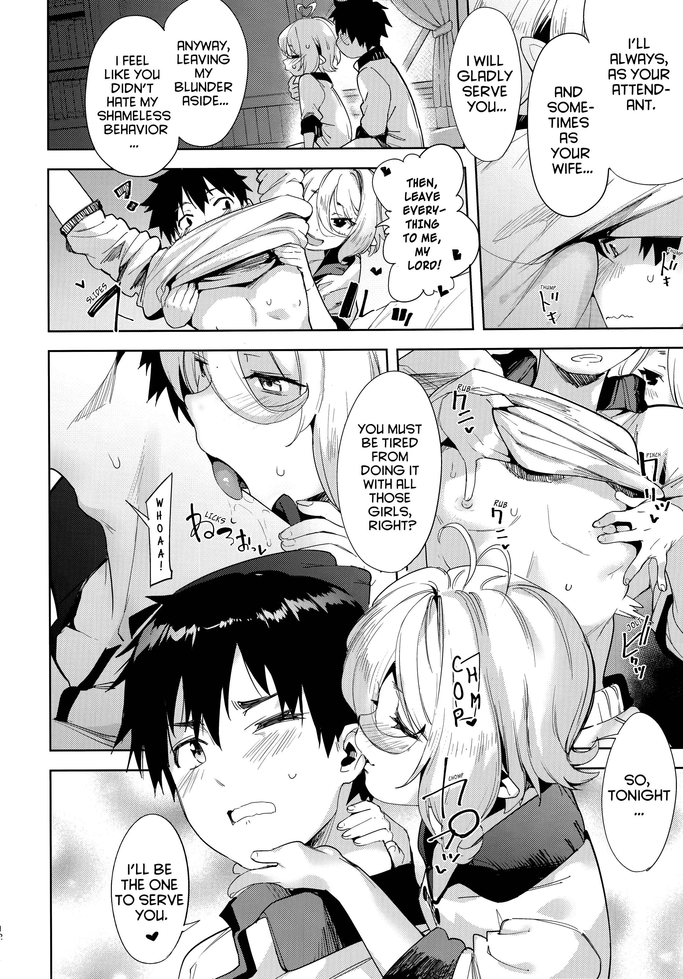 Page 11 Chapter Unknown_c3f3 Princess Connect! Re:Dive - Bishokuden (Doujinshi)