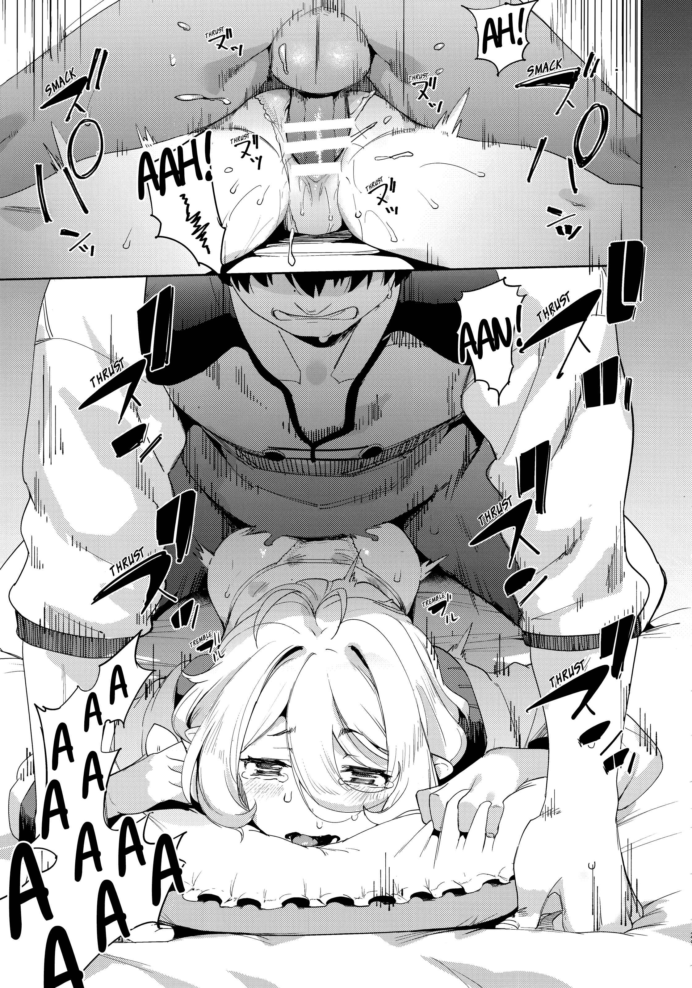 Page 24 Chapter Unknown_c3f3 Princess Connect! Re:Dive - Bishokuden (Doujinshi)