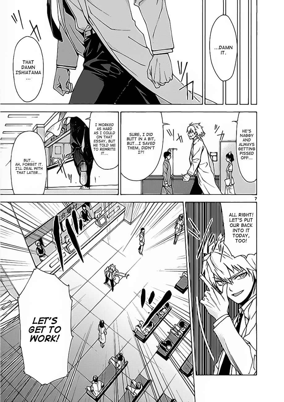 Page 8 Chapter 2 Man-Eater
