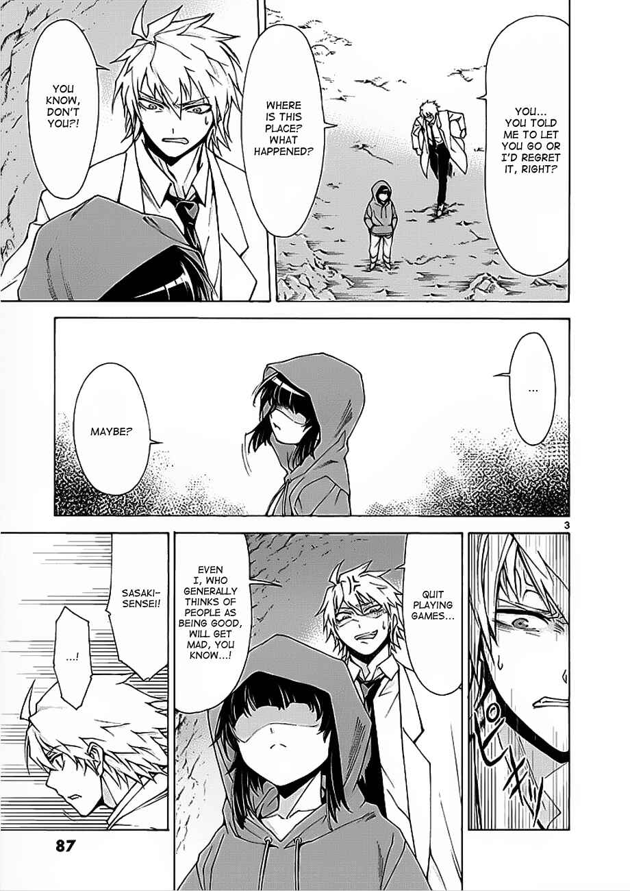 Page 4 Chapter 3 Man-Eater