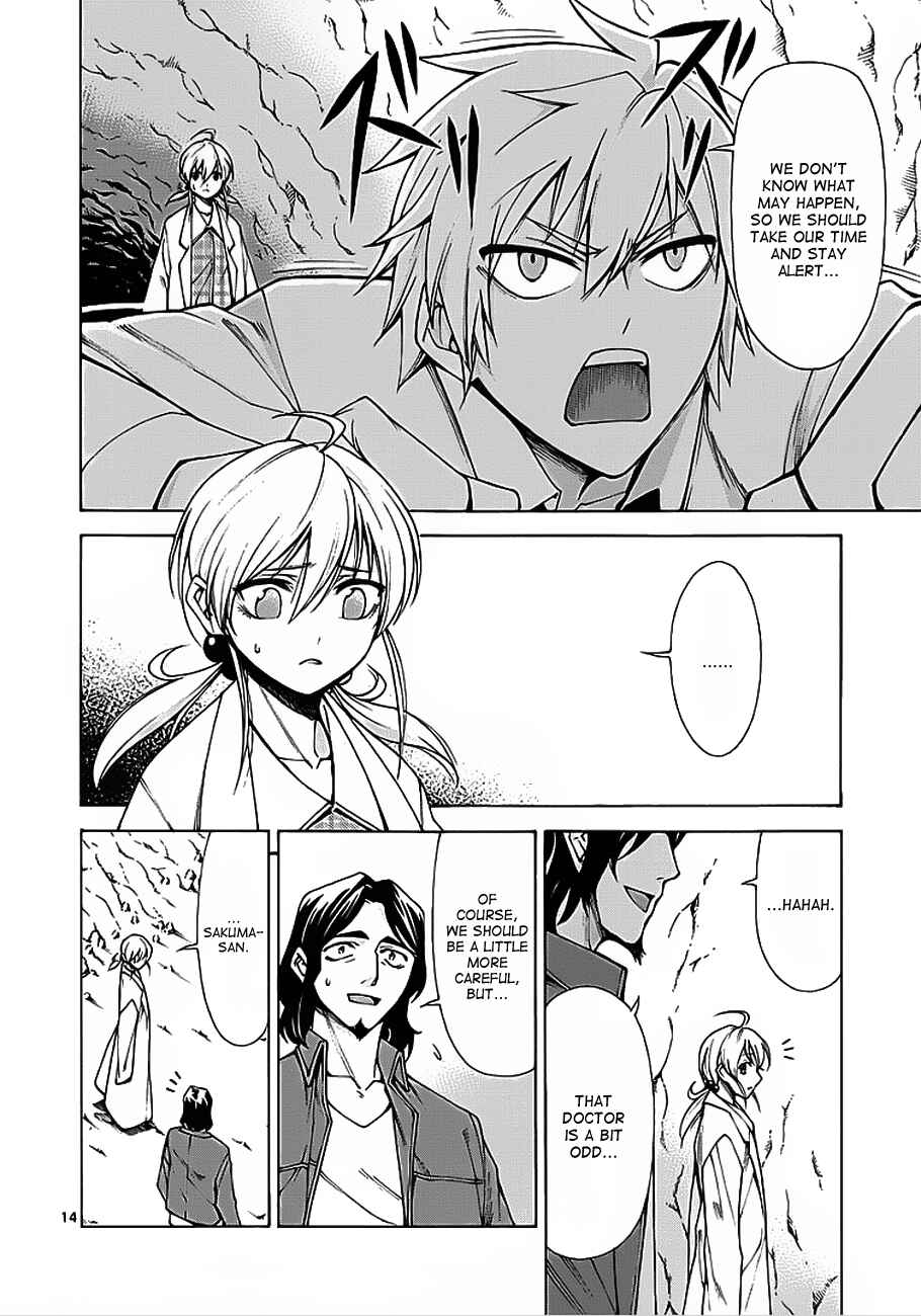 Page 15 Chapter 4 Man-Eater