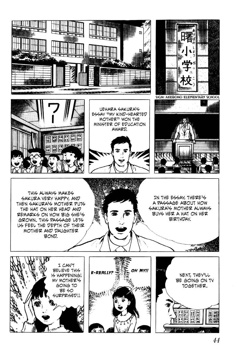 Page 7 Chapter 2 Baptism