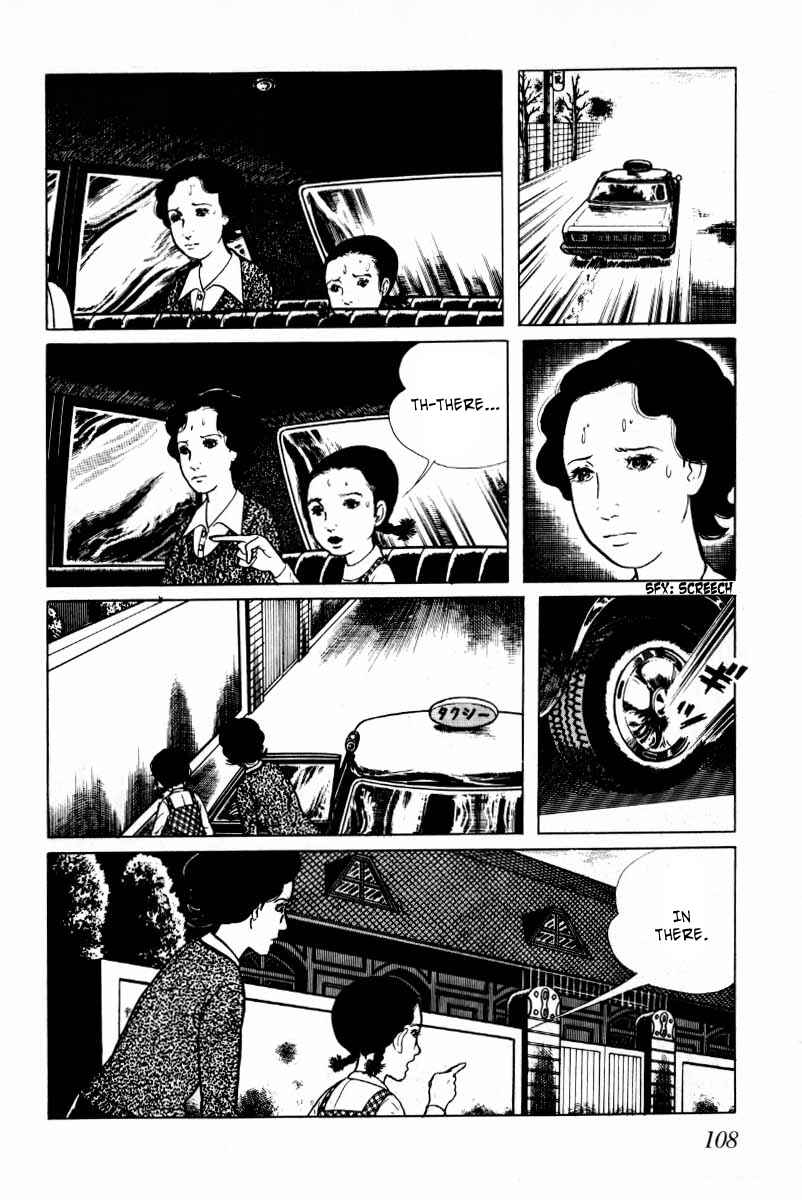 Page 109 Chapter 8 Baptism