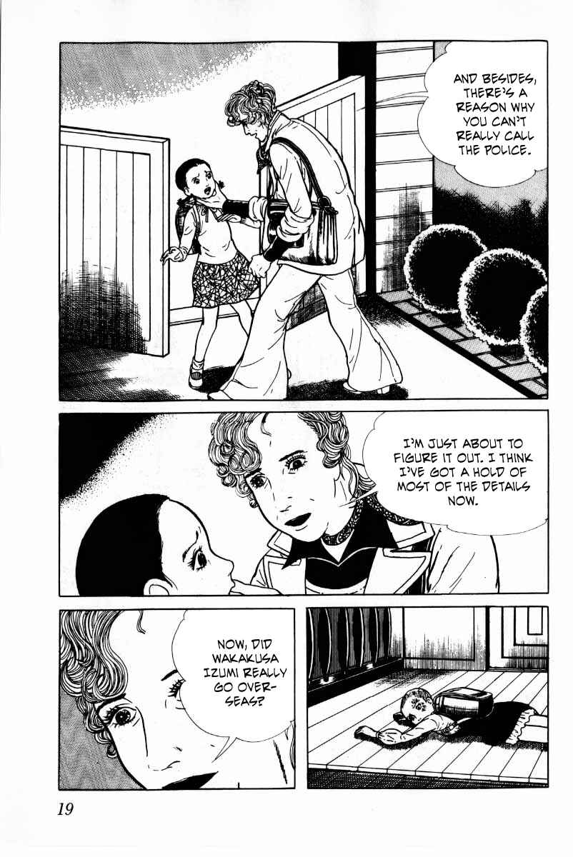 Page 20 Chapter 8 Baptism