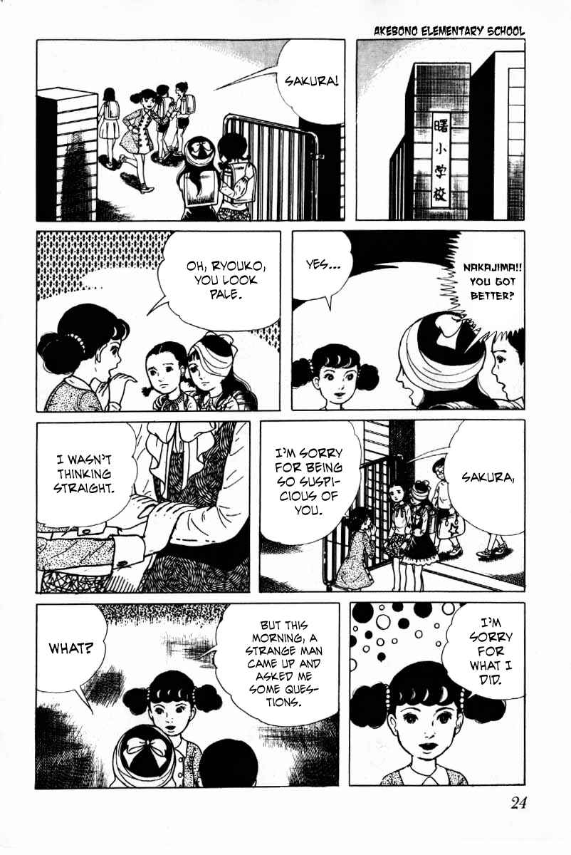 Page 25 Chapter 8 Baptism