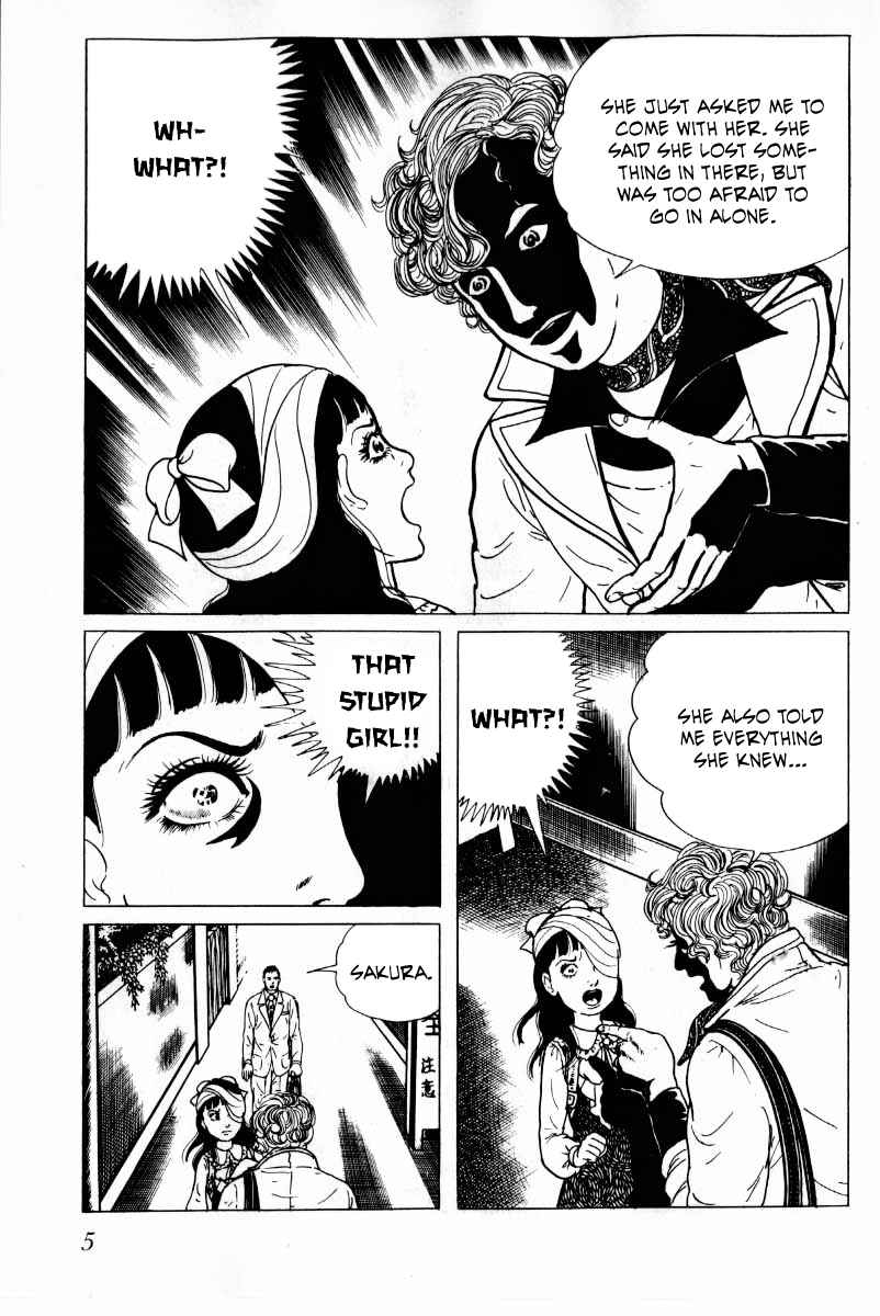 Page 6 Chapter 8 Baptism