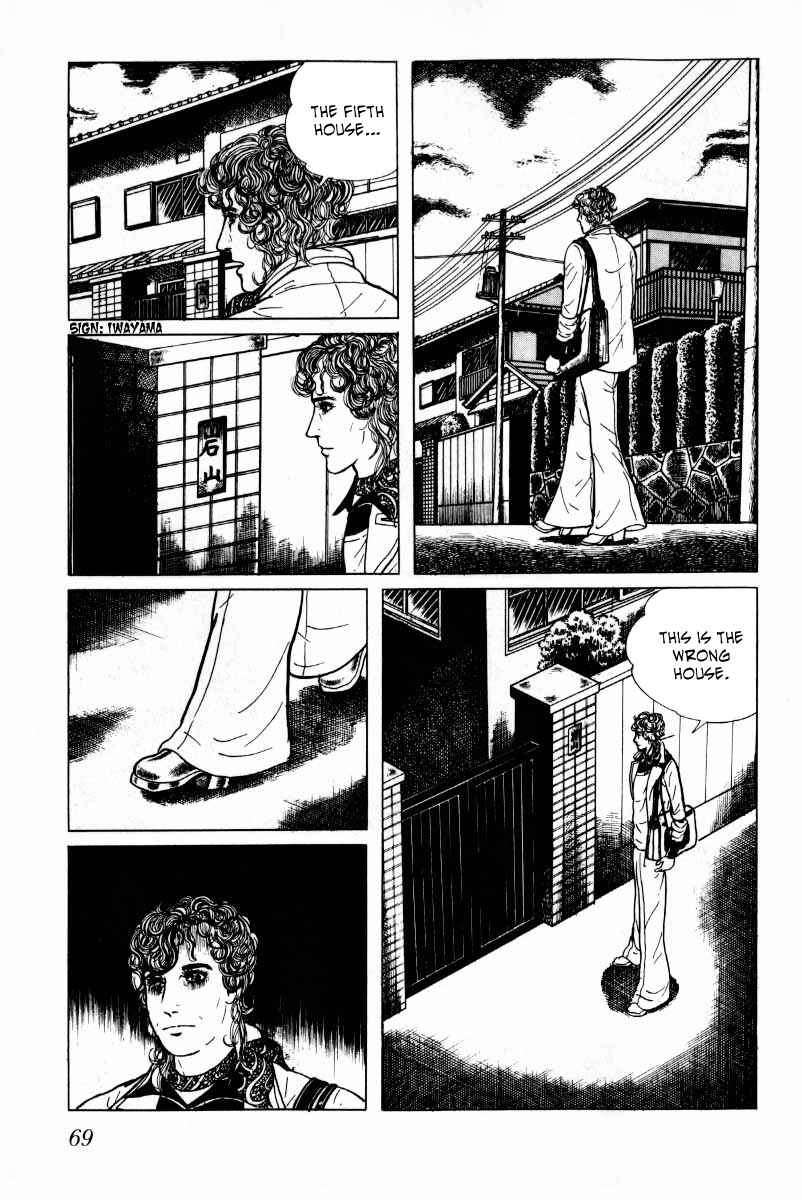 Page 70 Chapter 8 Baptism