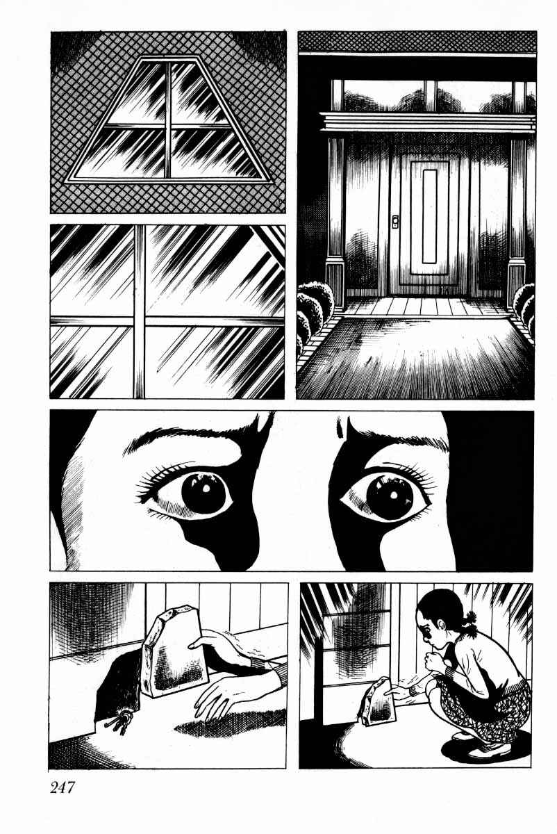 Page 111 Chapter 7 Baptism