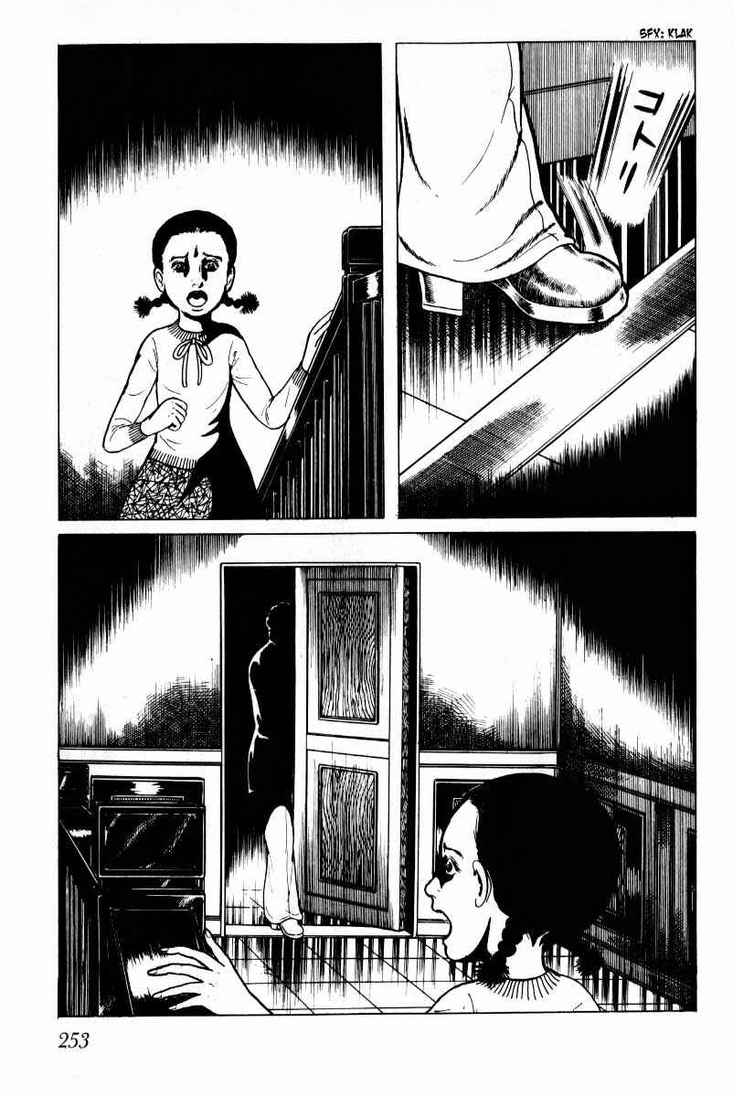 Page 117 Chapter 7 Baptism