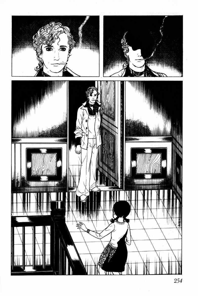 Page 118 Chapter 7 Baptism