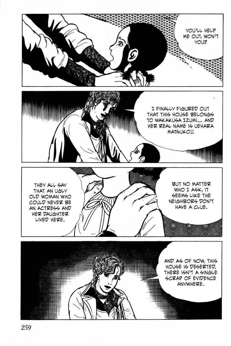 Page 123 Chapter 7 Baptism
