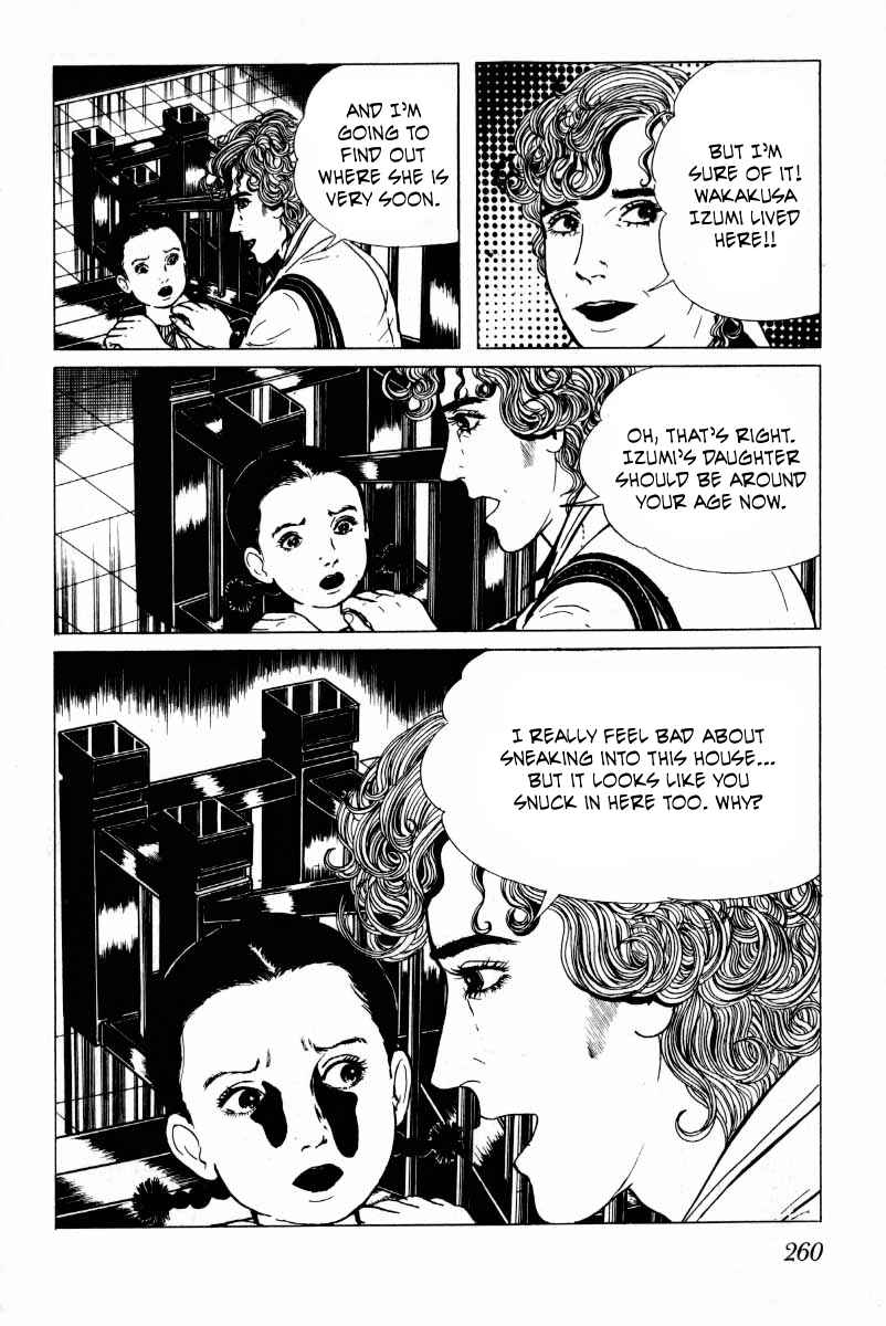 Page 124 Chapter 7 Baptism