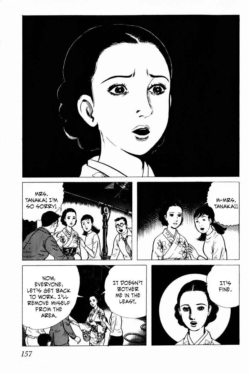 Page 22 Chapter 7 Baptism