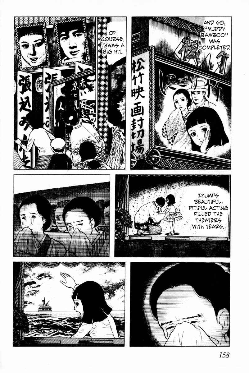 Page 23 Chapter 7 Baptism
