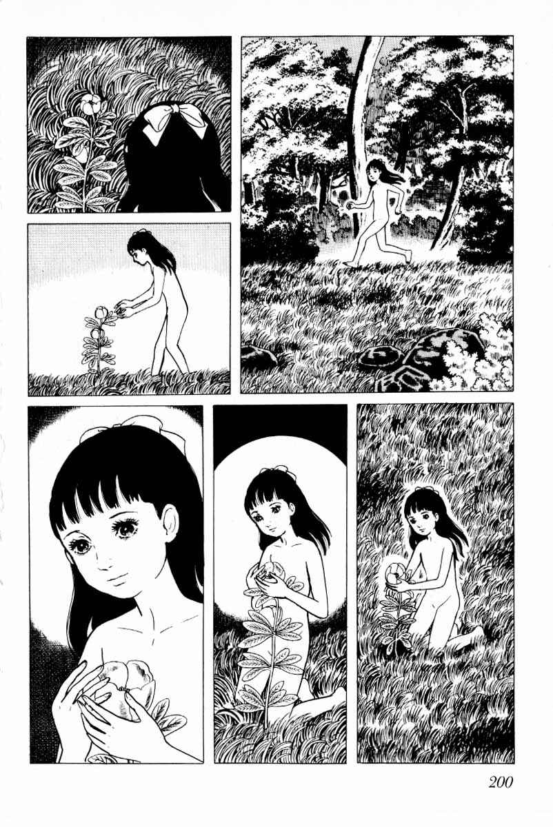 Page 101 Chapter 5 Baptism