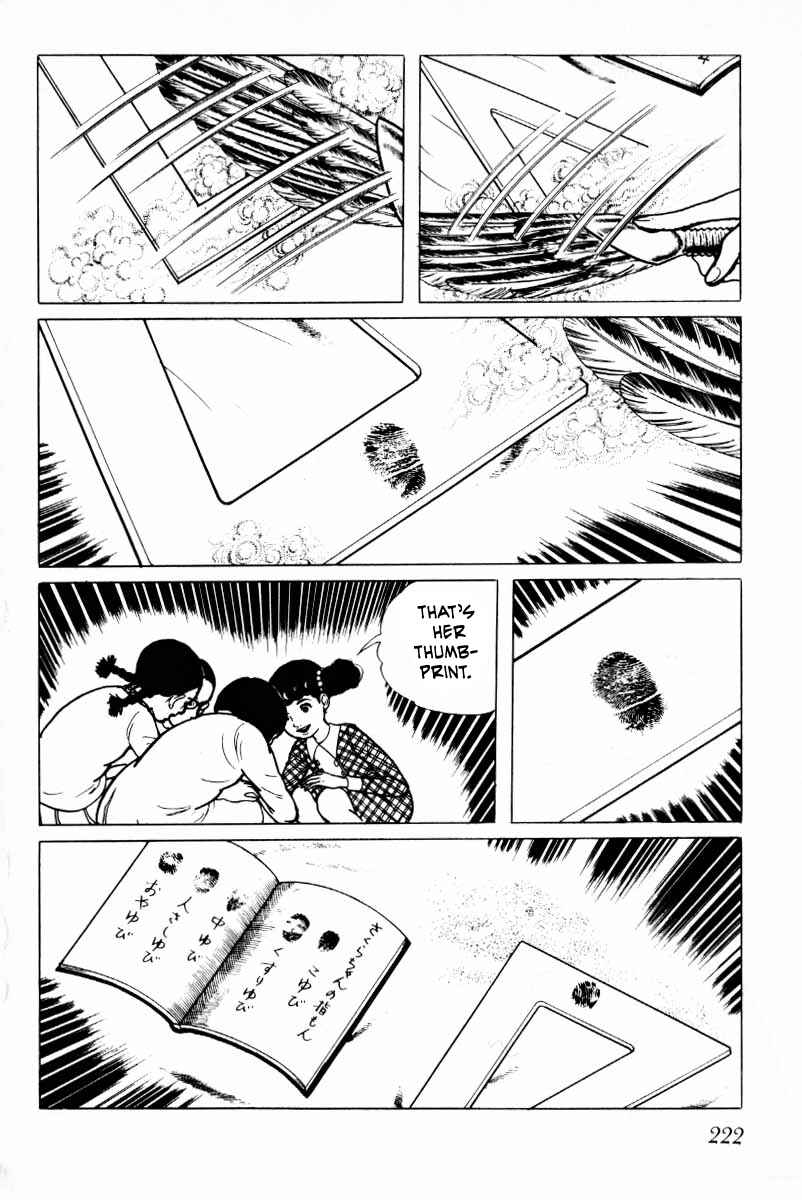 Page 123 Chapter 5 Baptism