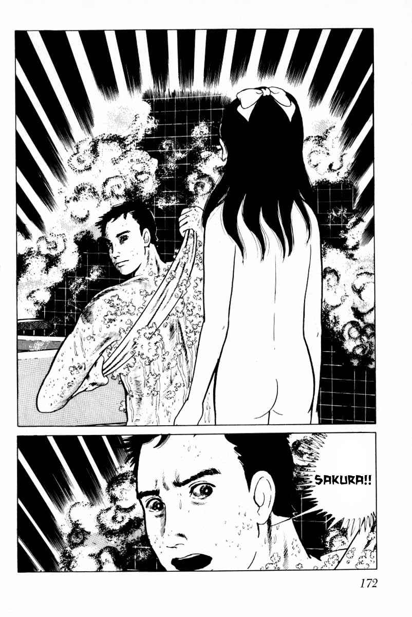 Page 73 Chapter 5 Baptism