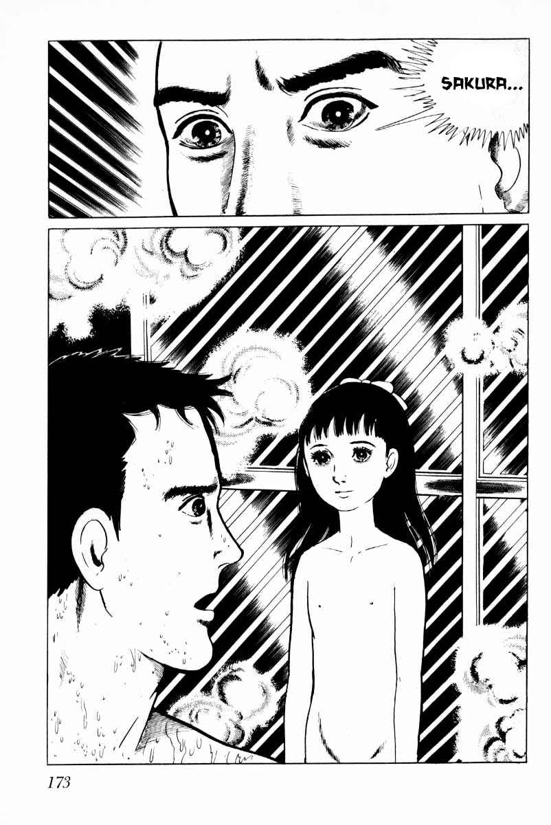 Page 74 Chapter 5 Baptism