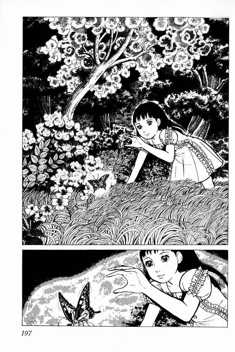 Page 98 Chapter 5 Baptism