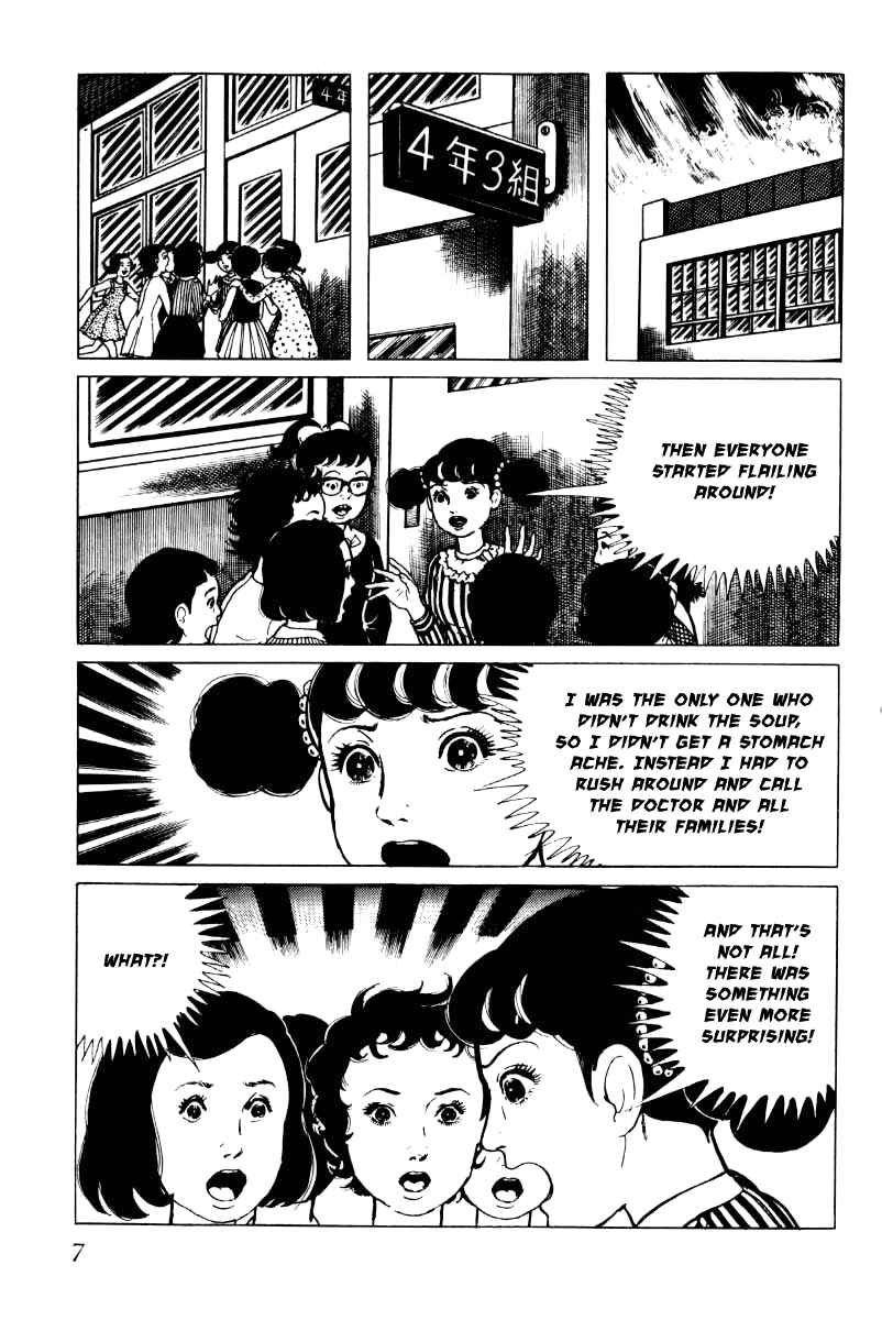 Page 8 Chapter 4 Baptism
