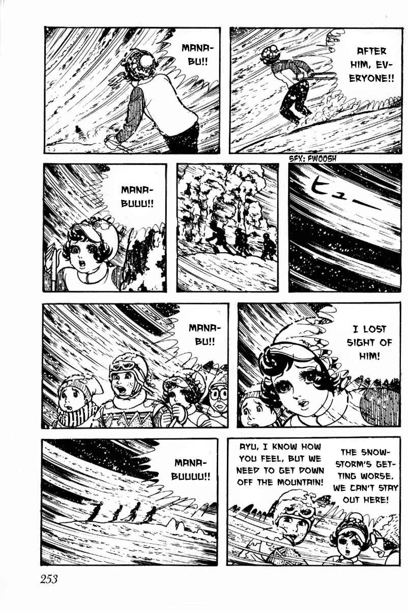 Page 7 Chapter 10 Baptism