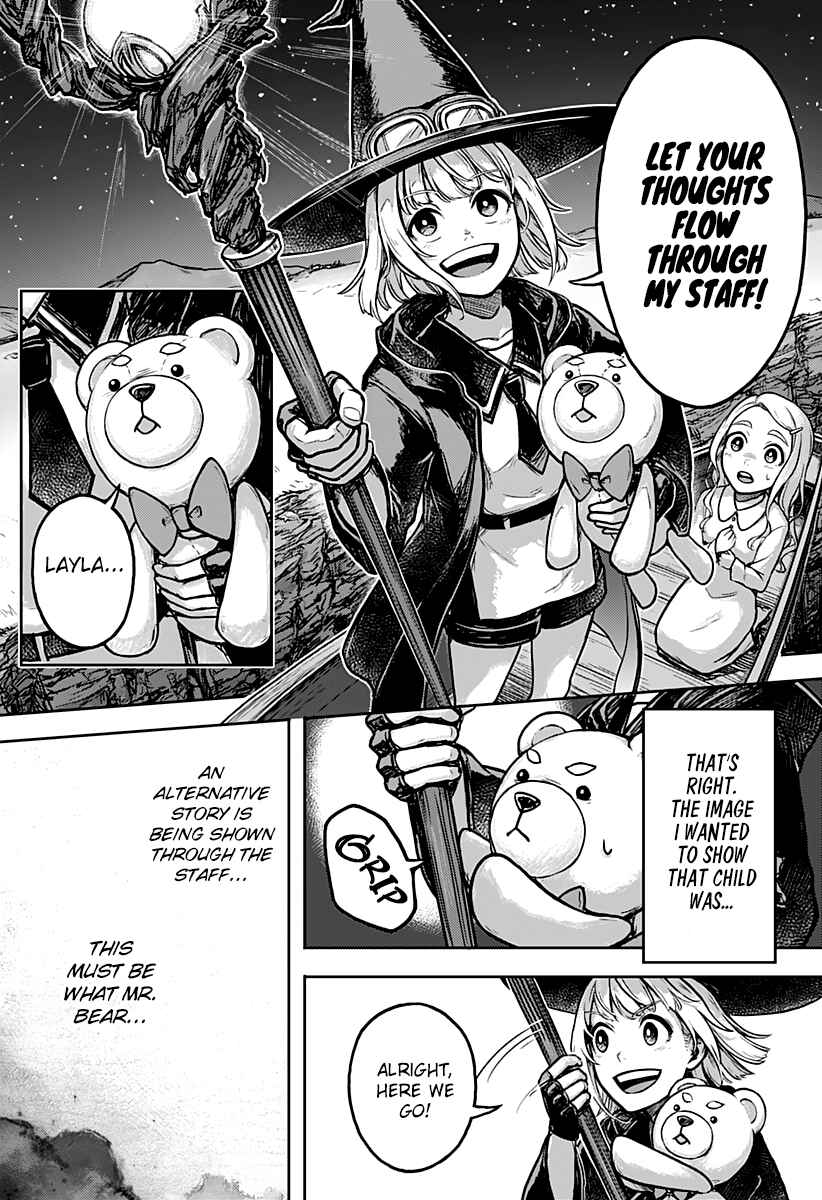 Page 33 Chapter Unknown_c34a Layla to Mayonaka 3-ji no Daibouken