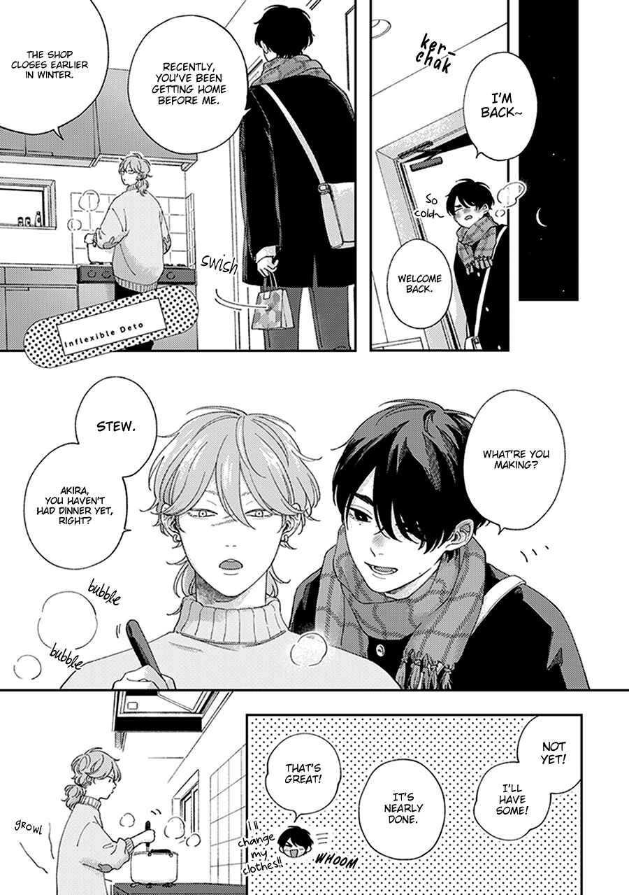 Page 1 Chapter 4.5 Fukutsu no Zono