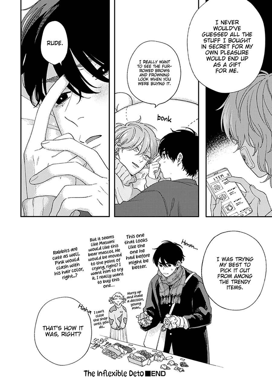 Page 10 Chapter 4.5 Fukutsu no Zono