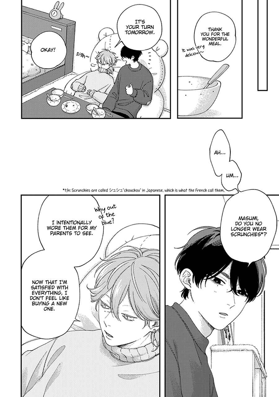 Page 2 Chapter 4.5 Fukutsu no Zono