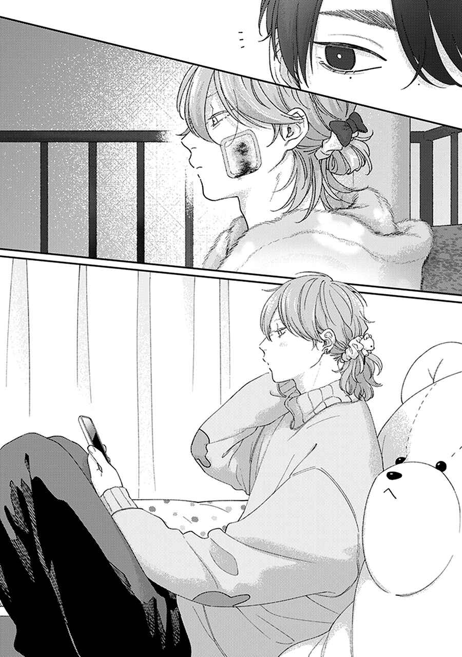 Page 5 Chapter 4.5 Fukutsu no Zono