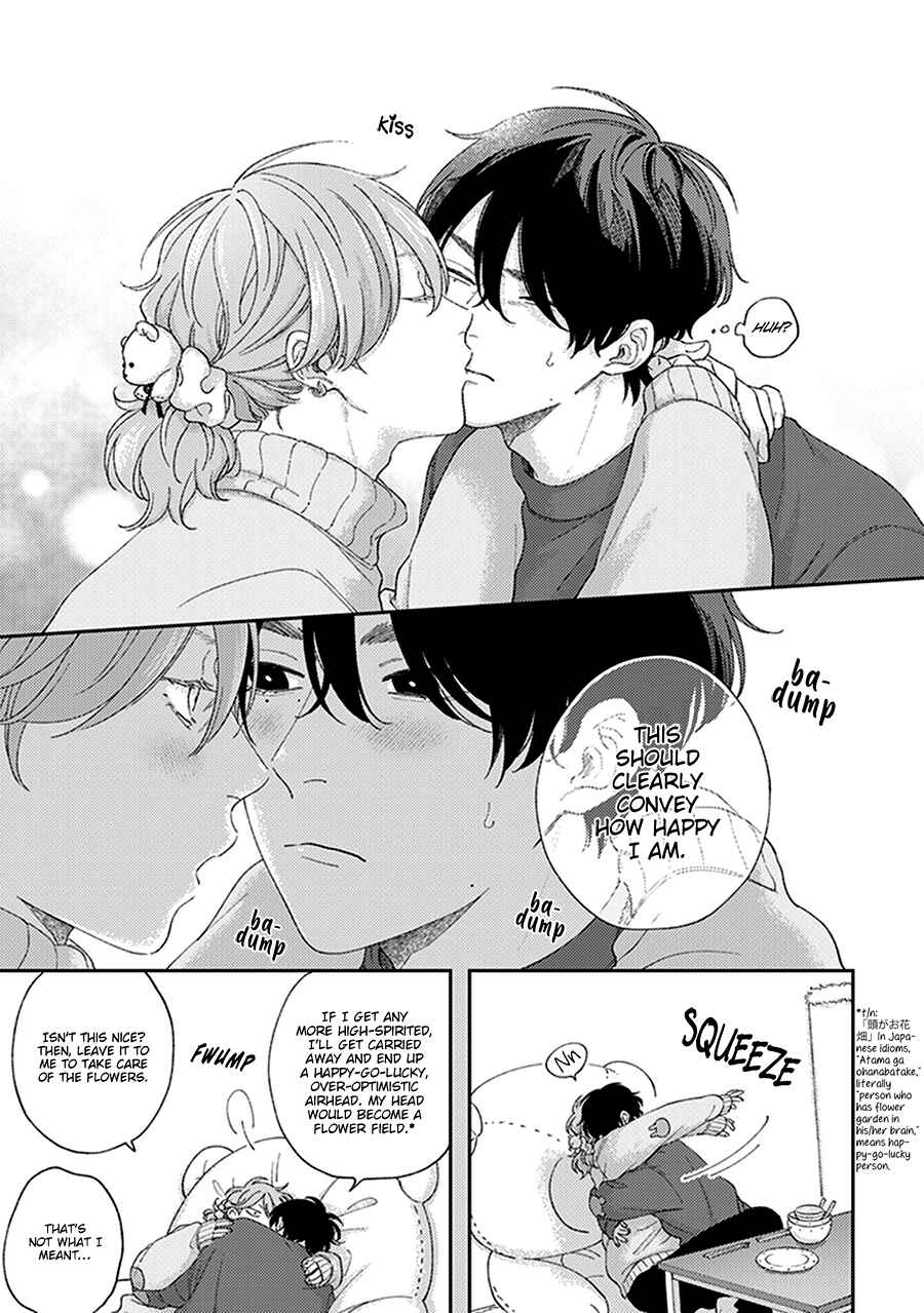 Page 9 Chapter 4.5 Fukutsu no Zono
