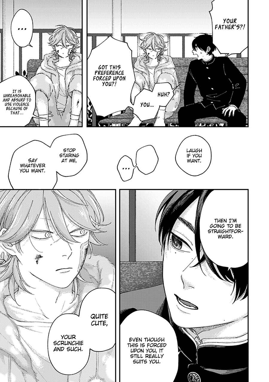Page 11 Chapter 2 Fukutsu no Zono