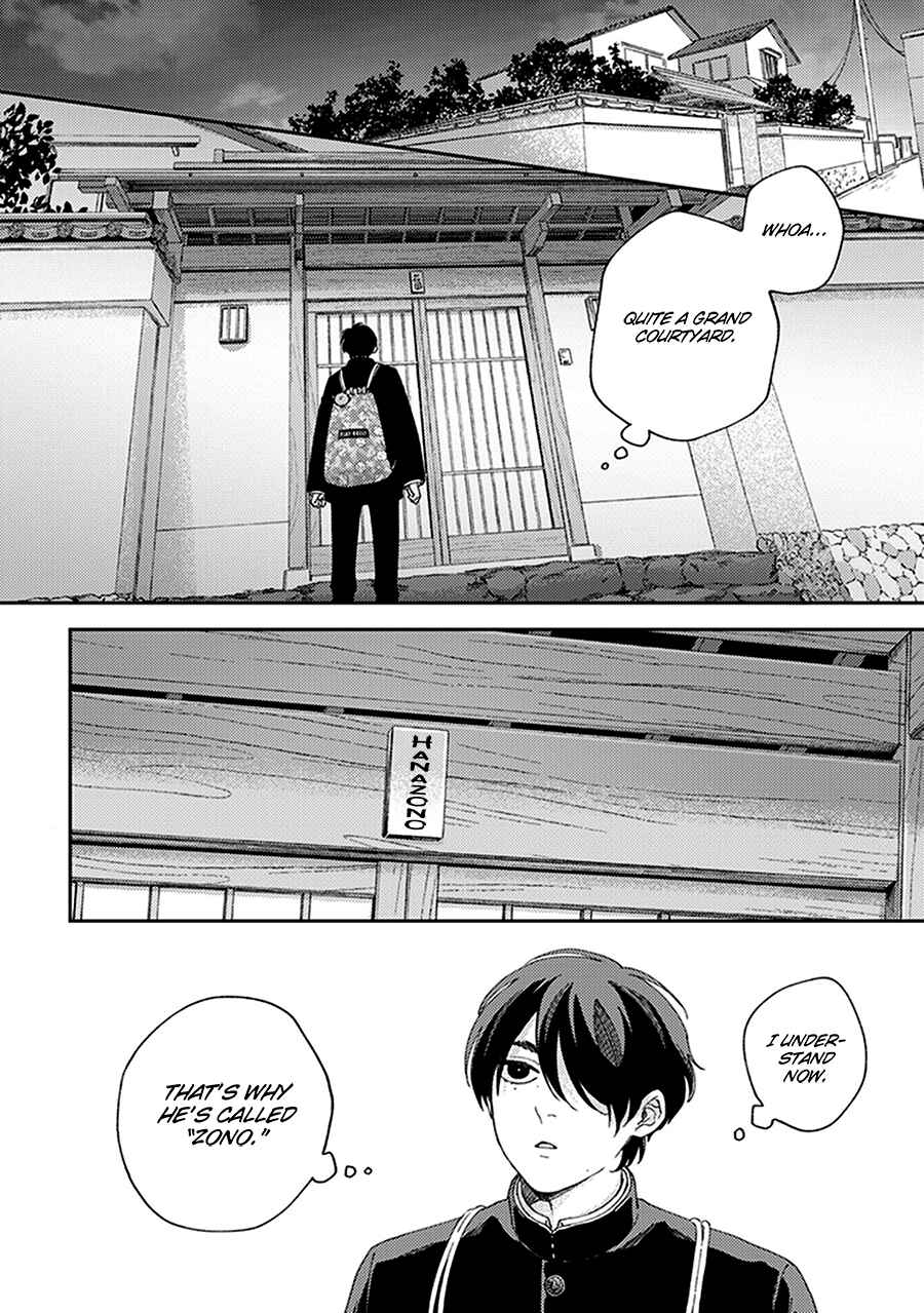 Page 2 Chapter 2 Fukutsu no Zono