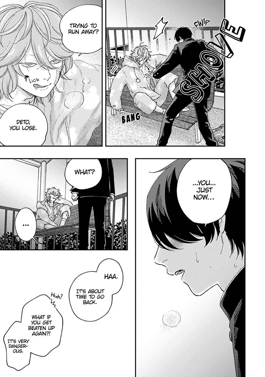 Page 23 Chapter 2 Fukutsu no Zono