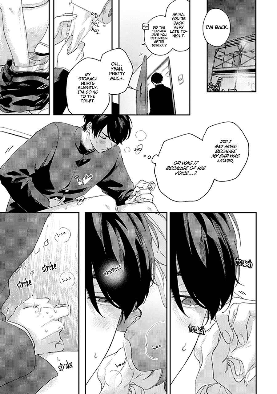 Page 25 Chapter 2 Fukutsu no Zono
