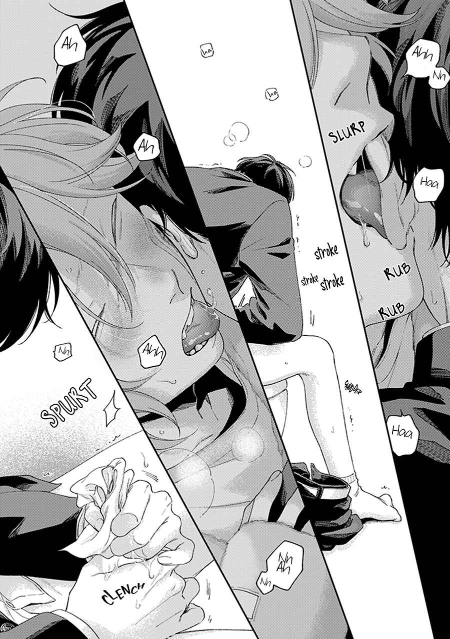 Page 26 Chapter 2 Fukutsu no Zono